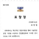 주식회사 웨이브온 이미지