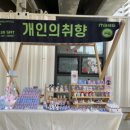 서비네 핸드메이드 네이버블로그
