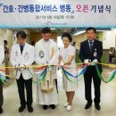 성심간병 - 서귀포시 | 성심간병
