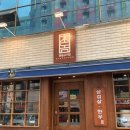 봉곡동입구 이미지