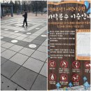 신대부적1어린이공원 이미지