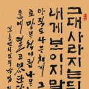 서예(B) 이미지