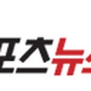 유진여행사주