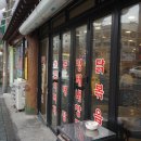 압구정 찌개마을 이미지