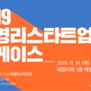 에스오메디