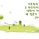 찬송가 / 544장 울어도 못하네 이미지