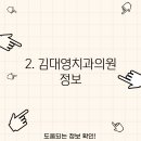 김대영치과의원 티스토리