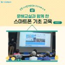 간동종합문화센터 네이버블로그