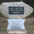 청백리길 이미지