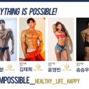 짐파서블