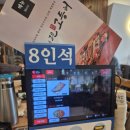 달빛에 구운 고등어 분평점 | 달빛에구운고등어 분평점 아이랑 방문 후기