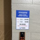 서울쟁반짜장 | 서울 ㅣ 홍제동 중식당 마라크림짬뽕 쟁반짜장 솔직후기