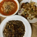 조화당상동점 | [정읍 맛집/ 중국집 탕수육 맛집] 조화당 상동점