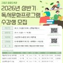 생각 톡톡 보드게임 교실 네이버블로그