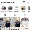 포레스타음악학원 - 성남시 수정구 수정로 291 | 포레스타음악학원