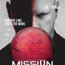 [EBONITE] 미션 1.0 MISSION 1.0 이미지