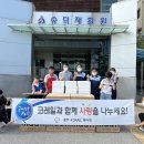 숭덕재활원 이미지