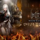 더인터월드