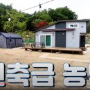 아지트공인중개사사무소 이미지