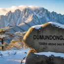 두문동재터널입구 | 🎯 해발 1048m의 위엄! 태백 두문동고개(싸리재) 눈꽃 산행 가이드