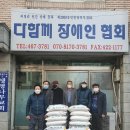 논현무료급식 이미지