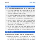 국제금융속보 더보기 [5.20] 미국 FOMC 의사록, 연준의 현행 금리 수준에 대한 인식 나타낼 것으로 예상 등 이미지