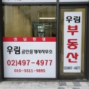 고덕캐슬부동산공인중개사사무소 이미지