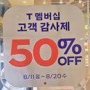 파리바게뜨여주점봉점