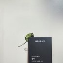 상아헤어샵 - 서구 | 상아헤어샵