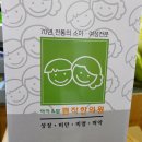 아이맘편작한의원 이미지