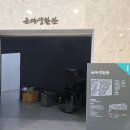주식회사신오건설 | 군산근대역사박물관 근대생활관 관광 후기 아이와가볼만한 군산 실내 여행추천