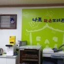 나포작은도서관 이미지