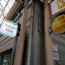 유선상회