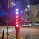 정평초어린이보호구역 이미지