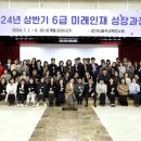 경기도율곡교육연수원 이미지