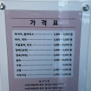 재활용판매장