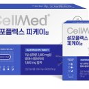 싱글벙글약국 이미지