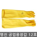 명진산업 이미지