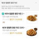 노랑통닭 정릉점