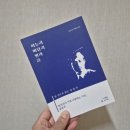 하늘바람별 | [서평]하늘과 바람과 별과 시(詩)_윤동주