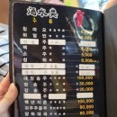 대양부양꼬치 - 구리시 동구릉로 108 | 대양부양꼬치