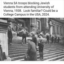 1938년 비엔나 대학이 군대를 동원하여 유대인 학생 등교를 막던 모습 이미지