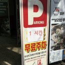 도화동상점가 | 공덕역맛집 가성비 좋은 김태완스시 마포본점 사시미세트 후기