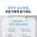 베스원 이미지