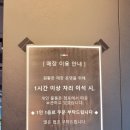 파스쿠찌제주노형 | [제주노형카페]파스쿠찌 제주한라대 카페 첫 방문 후기