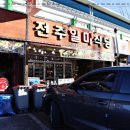 일미식당 이미지