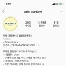 카페데이즈(Cafe Days)