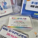 무지개홈닥터의원 이미지