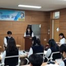 천안부성중학교 이미지