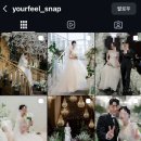 유어필스냅